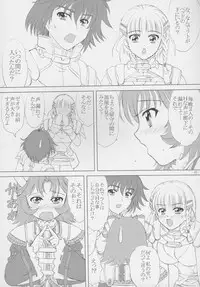 (C69) [VOGUE (vogue)] voguish 16 Orange Noel (Super Robot Wars)