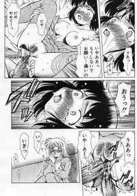 [Kirikaze] Anzu ~Kioku no Hakuhen~