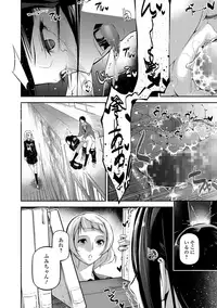 COMIC JSCK Vol.8 [Digital]