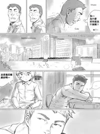 [CousinAnon] AngStory Ch.01+02+Misc [Chinese] [先行者個人漢化]