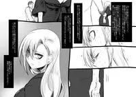 [Kouji] Bishoujo Vampire ni Bonyuu Drink Bar ni Sareru Hanashi