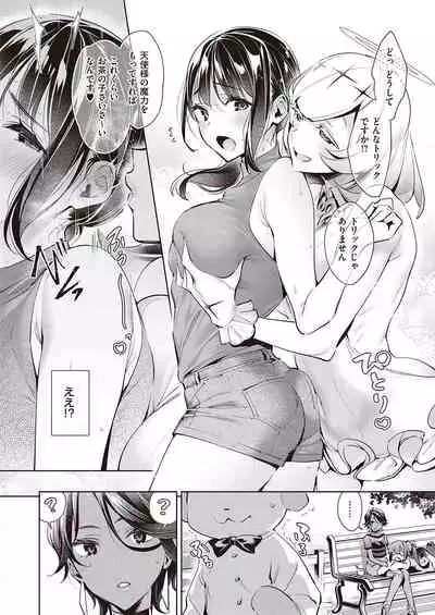 Yokubou Pandora Yokubou 1-25