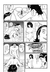 [Kidouchi Kon] SLAVE_01 中間まとめ