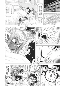 [Kuroiwa Yoshihiro] Outama