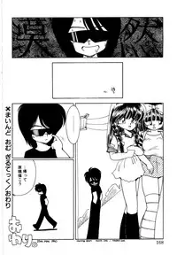 [Mimuda Ryouzou] Angelita