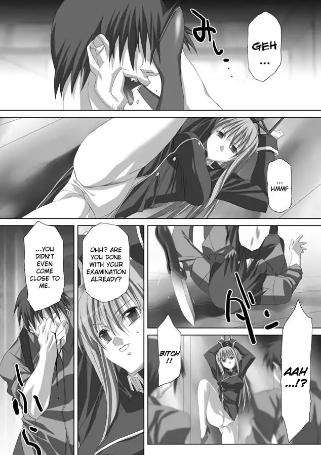 Akashiki - The Type Red