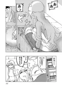[Cool Kyou Shinja] Chichichichi 1