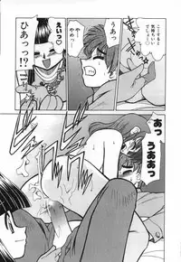 [Mizuki Hitoshi] Ochuusha Shimasho