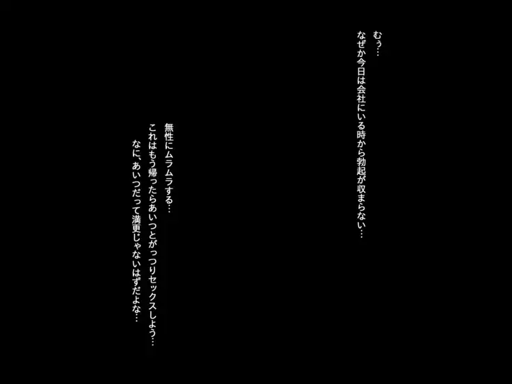 びっちな姪と同棲性活