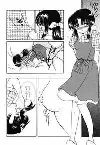 [Anthology] InNyu Seibo