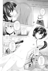 [Amanagi Seiji] Yuri-Iro no Hibi [Digital]