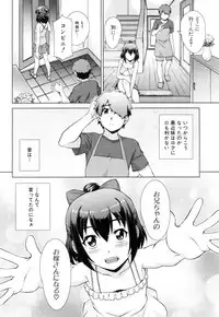 COMIC Mugen Tensei 2018-10 [Digital]