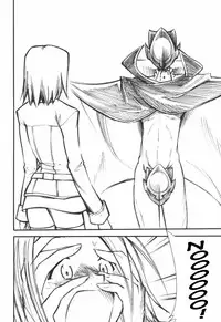 (C71) [Studio Kimigabuchi (Kimimaru)] Code Eross (Code Geass) [English]