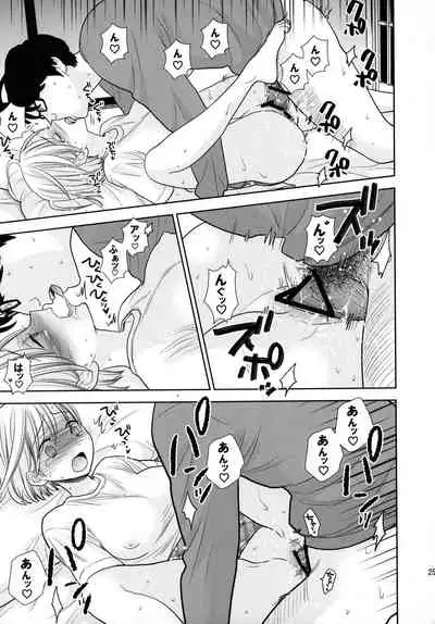 Tada de Tomero-kei Joshi.