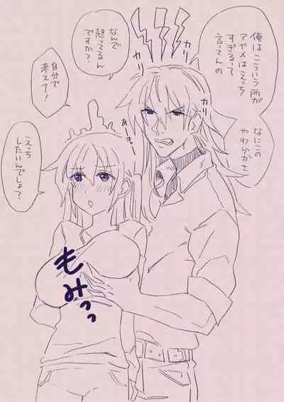 [カシオピュータ (豊音里ホヌ)] 江崎アヤメ羞恥心で魔力が出る