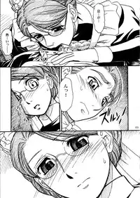 [MEKONGDELTA & DELTAFORCE] UNFORGOTTEN