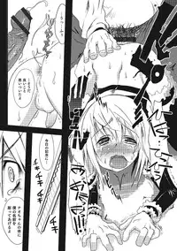 [Nanamatsu Kenji] Inran Tenshi to Koisuru Shounen [Digital]