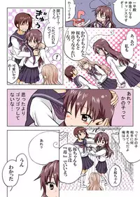 Trouble Sweets (とらぶる☆すいーつ)