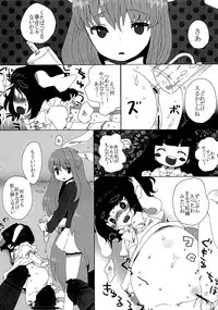 (SC42) [SqueezeCandyHeaven (Ichihaya)] rumor the second (Touhou Project)