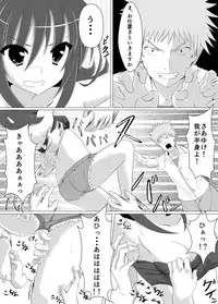 [Perilab (Perimaru)] Kusuguri Rape! [Digital]