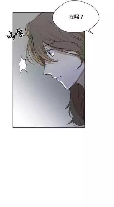 [Goshoo] Sweet Dream Ch.00-08甜蜜的梦~梦中甜蜜的陷阱~Ch.00-08[Chinese] [橄榄汉化组]