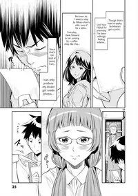 HadaCamera / Naked Camera CH.1
