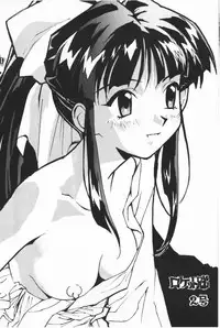 [Rocket Kyoudai (Various)] Sakura Sakura (Sakura Wars) [Incomplete]