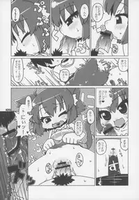 (C83) [Gururido (Various)] Ero Neko-san Trilogy Anal Silver