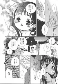 Comic MegaPlus Vol 11 [2004-09]