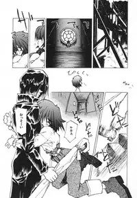 [Tekuteku] Techno-extract