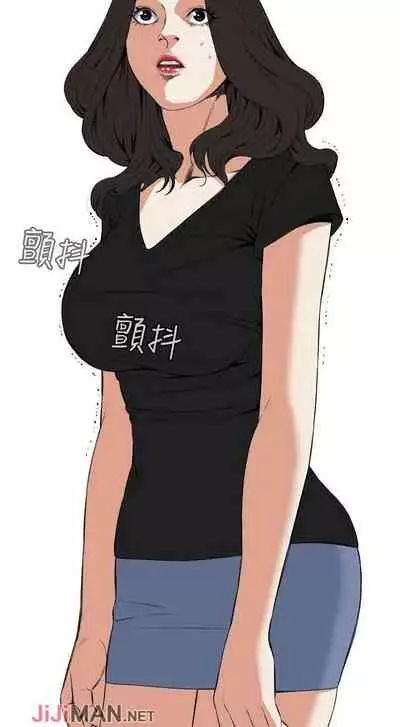 【周二连载】偷窥（作者：李乙 & 經文旗） 第1~125话