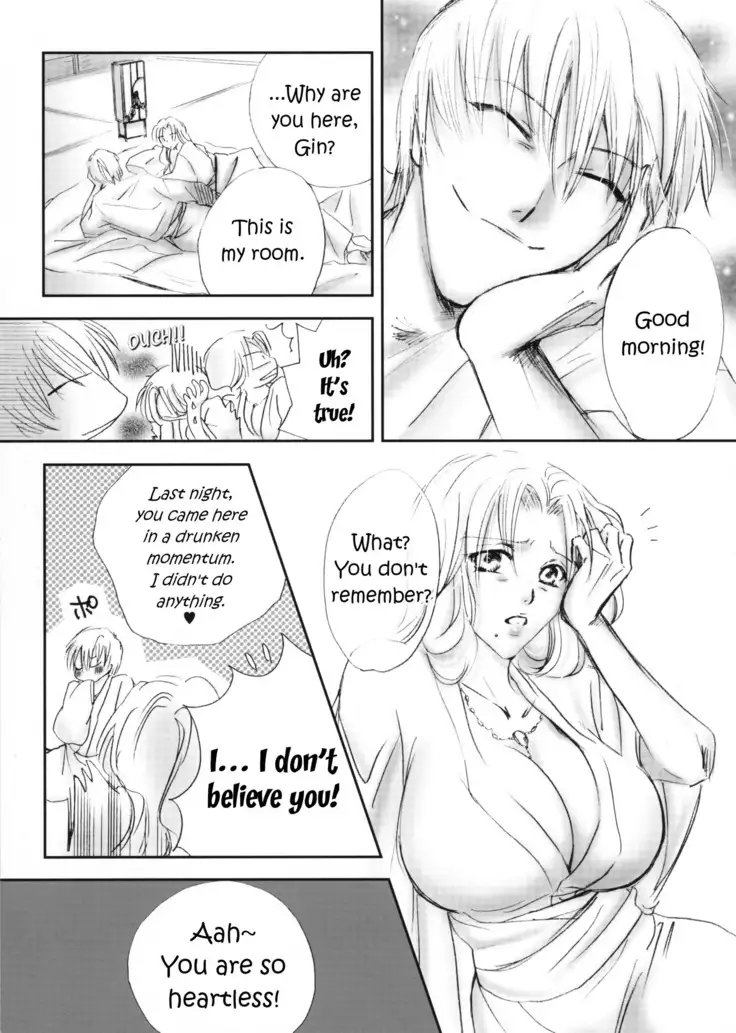 Mayoi Neko | Stray cat