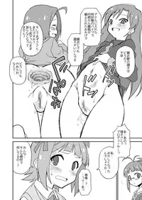 [BBB-Extra (Chuushin Kuranosuke)] THE KOUKAKUM@STER (THE IDOLM@STER) [Digital]