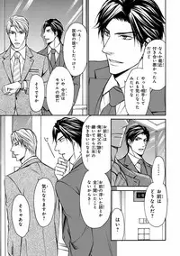 [Anthology] Pink Gold