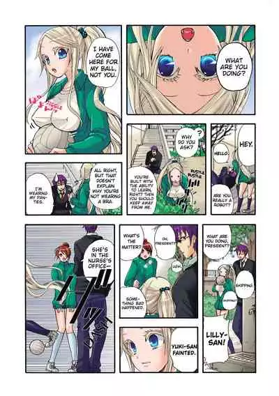 Aigan Robot Lilly - Pet Robot Lilly 1