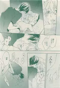 MAGAZINE BE×BOY 2015-04