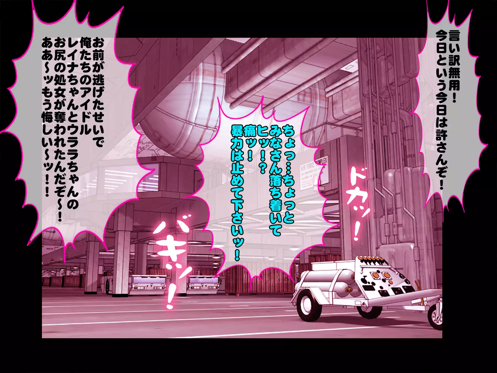 Henshin Heroine Haiboku! Ore no AZITO