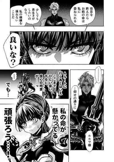 [ONIGASHIMA (Tanaka Onitaiji)] Otome Game "Kuro Dra -Kuroi Seijo to Ashiki Ryuu-" ni Isekai Tensei Shita kedo Murige, Tsunda.