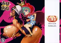(C87) [HeMeLoPa (Yamada Shiguma)] Robi Ana (One Piece)
