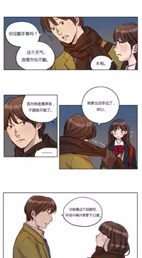 [Ramjak] Atonement Camp Ch.0-34 (Chinese)