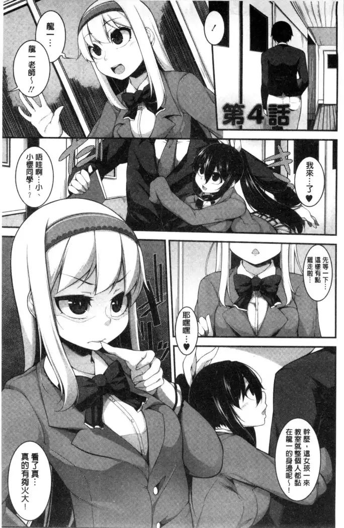 Clever？ Solution chinese