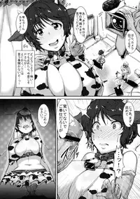 (C82) [A Gokuburi (sian)] Shizuku-chan o Odoshite AV Debut Sasetai (THE IDOLM@STER CINDERELLA GIRLS)