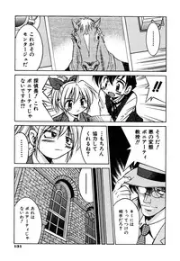 [Inoue Yoshihisa] Ground Ero