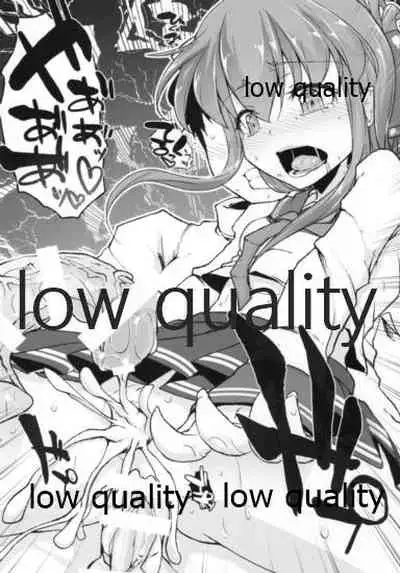 (C85) [えくりぷす (朧月)] !!すでのな (艦隊これくしょん -艦これ-)