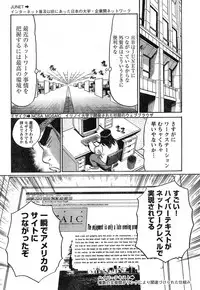 Young Champion Retsu Vol.20