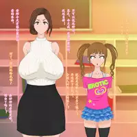 Seira-kun wa Otokonoko. | 伪娘塞拉君的鸡鸡授业