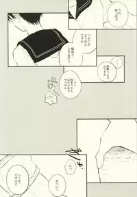 [EiGO (Various)] Mamuron a la Mode (Prince of Tennis)