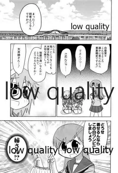 (C96) [White Identity (よろず)] 僕の私の木曾合同 (艦隊これくしょん -艦これ-)