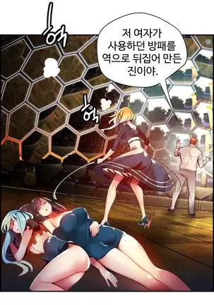 Lilith`s Cord Ch.0-43