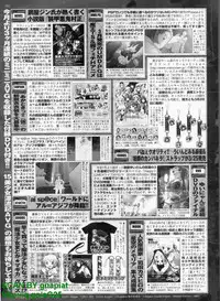 BugBug 2011-04 Vol. 200